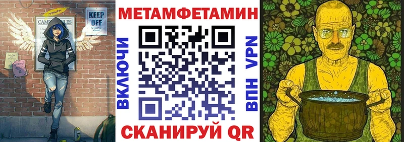 Amphetamine VHQ Магас