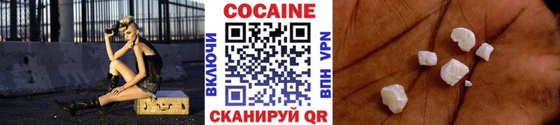 Кокаин 99% Магас