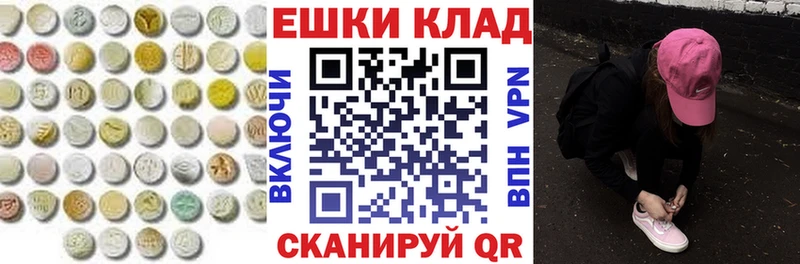 MEGA рабочий сайт  Магас  ЭКСТАЗИ MDMA 