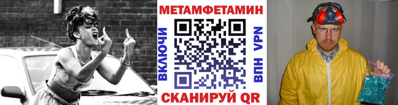 Первитин пудра Магас