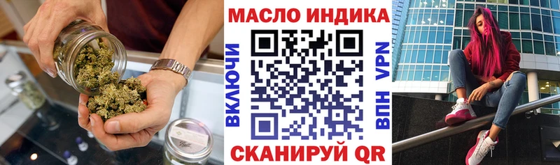 ТГК жижа  Магас 