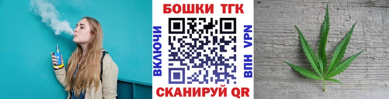 гидра сайт Магас Канабис Bruce Banner где можно купить